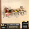 Nuevo especiero de cocina con ventosas, montable en pared, no requiere perforaciones, fuerte y versátil, para colgar espátulas y cucharas