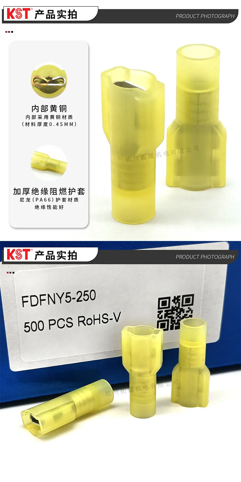 FDFNY5-250详情页_04.jpg
