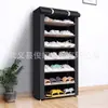 Estante para Zapatos Cubierta Antipolvo Estante Multicapa Armario Cubierta de Tela con Puerta Simple Almacenamiento Zapatero Doméstico Interior Económico Almacenamiento Zapatero