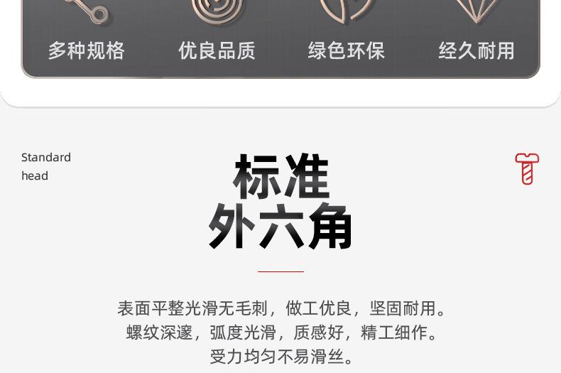 304不锈钢十字凹穴外六角法兰自攻螺丝_03_04.jpg