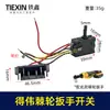 Ventas Directas de Fábrica Comercio Exterior Transfronterizo Interruptor de Llave de Torque Eléctrica Estilo Dewalt Interruptor de Llave de Matraca con Perlas de Luz 01672