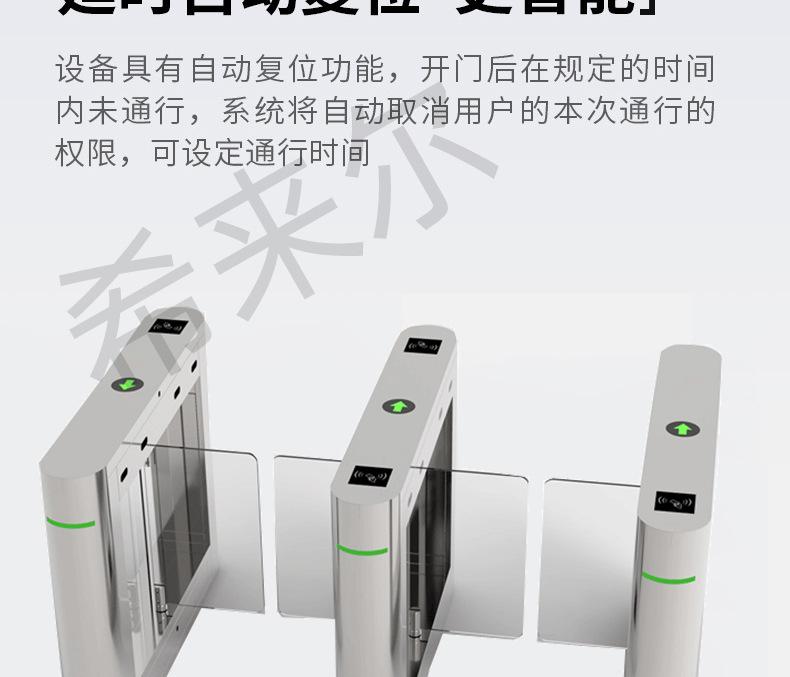 闸机首页_09.jpg