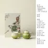 Conjunto de chá Kung Fu Ino Kiyomatsu pintado à mão em verde claro floral, um ótimo presente para feriados, para namoradas e amigas