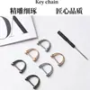 Fábrica Fuente Venta al por Mayor Accesorios para Llaveros Hebilla de Herradura Colgante Hebilla de Metal Chapado en D Llavero de Coche Colgante de Hebilla de Alta Calidad