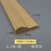 Nuevo Moldurado de Madera Maciza Estilo Chino para Puertas y Ventanas Borde Decorativo Pared de Fondo Marco Borde Tira de Borde Tira de Madera de Fresno