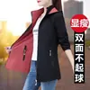 Abrigo Negro de Doble Cara de Longitud Media para Mujer, Nuevo Estilo Otoño Temprano 2025, Top Holgado de Manga Larga para Madres de Edad Media, Adecuado para Primavera y Otoño