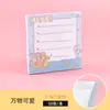 Notas Adhesivas Lindas de Dibujos Animados Llenas de Energía, Notas Adhesivas de Oso para Estudiantes, Notas para Uso en la Oficina, Bloc de Notas Adhesivas