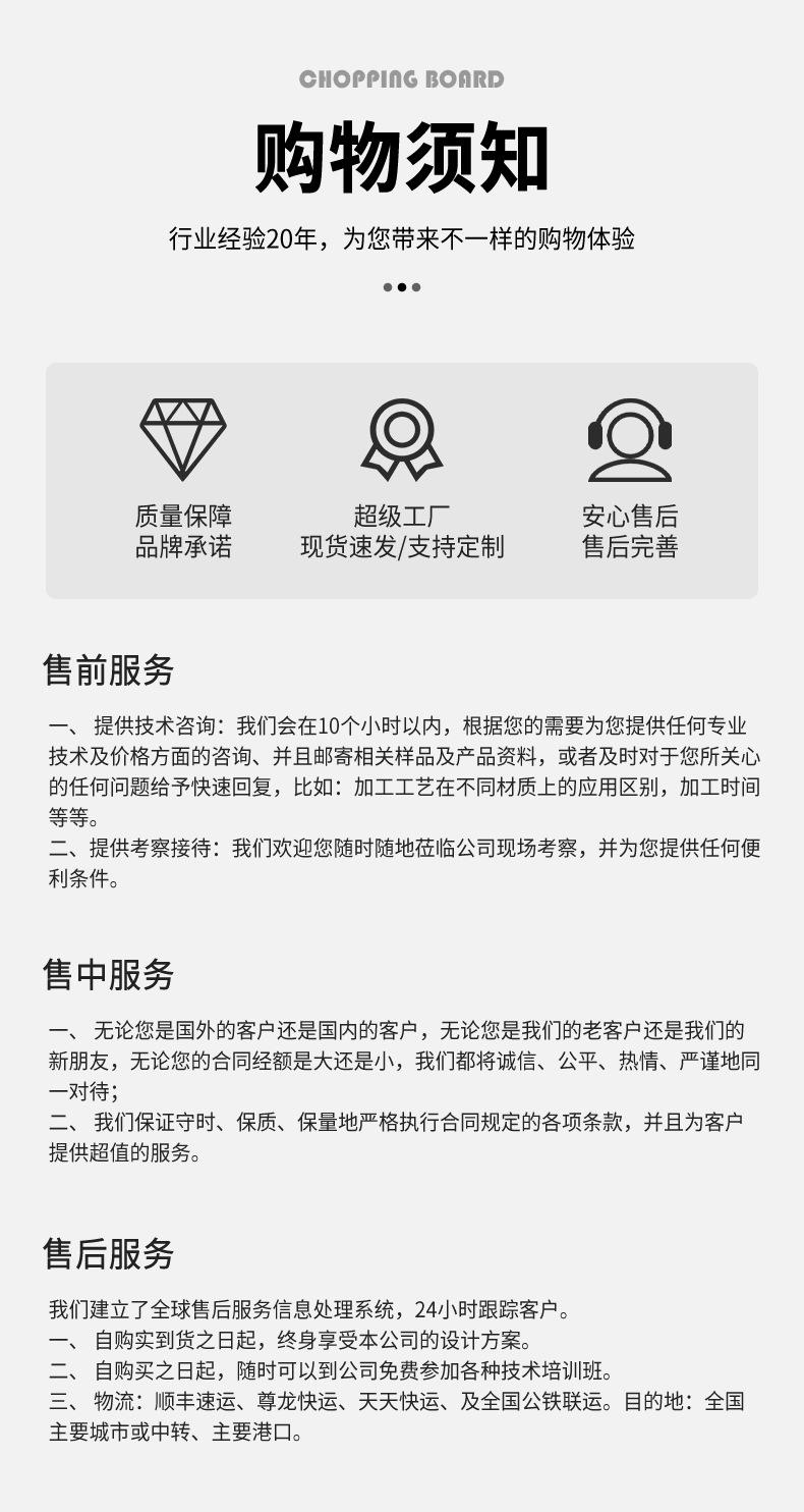 盛丰详情页（套版用）_18