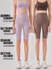 Calça Shorts de Verão Five-Point Shark para Uso Externo Feminino Nova Cintura Alta Aperta Barriga Levanta Bumbum Ciclismo Yoga Fitness Shorts de Perna Curta