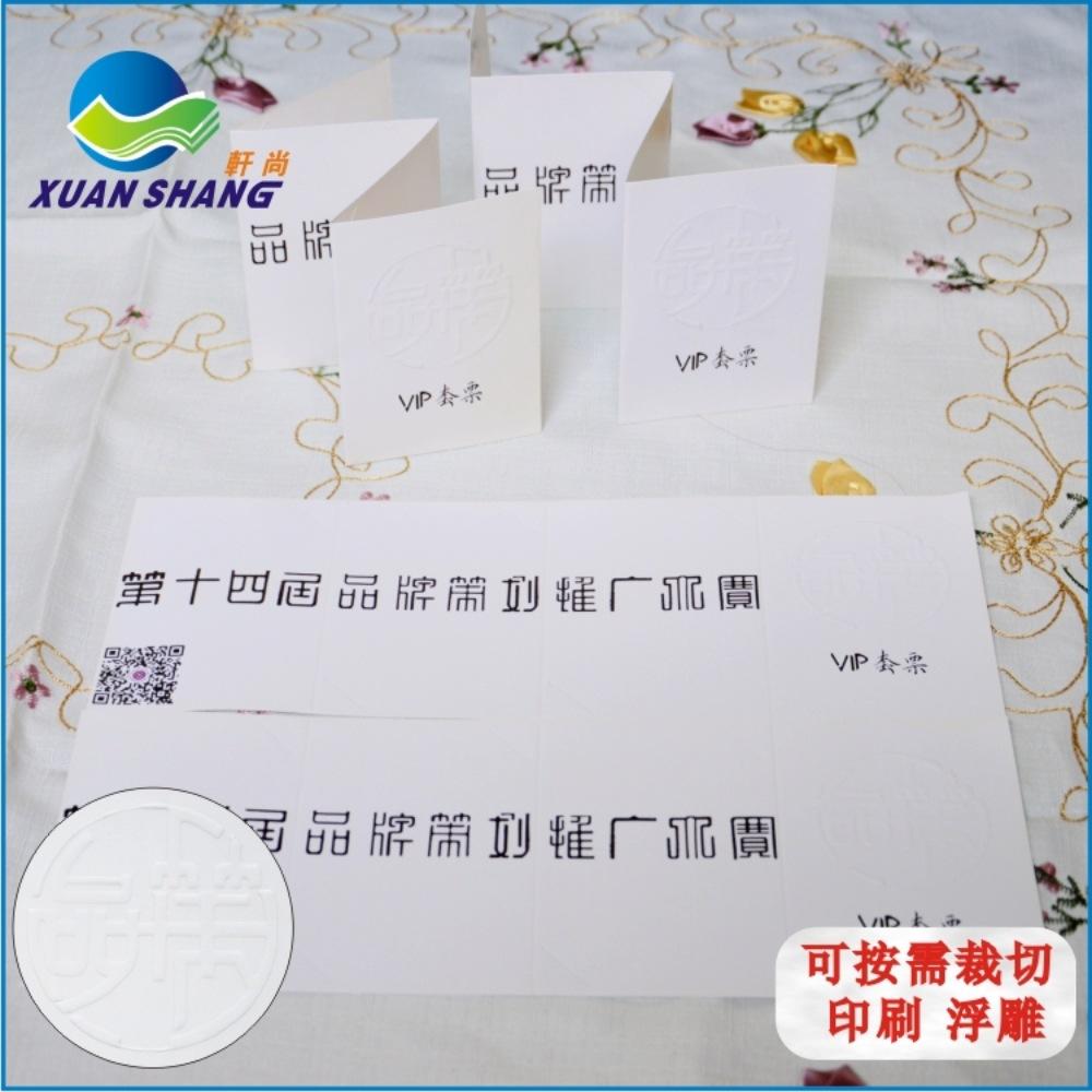 浮雕定做