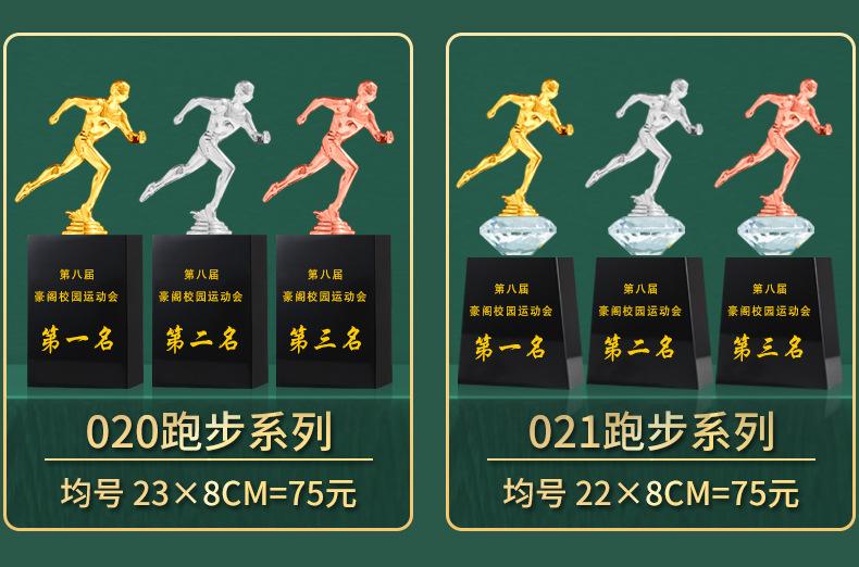 005-1跑步_13.jpg