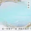 Tejido de gasa de organza encriptada verde gasa suave retazos de tela para manualidades Hanfu ceremonia de boda fondo de escenario fotografía tela suave