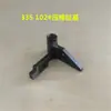 Accesorios para máquina de dobladillo 335: soporte de barra de aguja, pinza de hilo, palanca de resorte de altura uniforme, llave de aguja inversa, barra de dientes, base del tubo de arrastre
