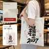 Bolsa de Lona