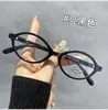Óculos de Nerd Zhang Yuanying Estampa de Leopardo Vertebral Redondo Retro Armação para Miopia Luz Anti-azul para Mulheres