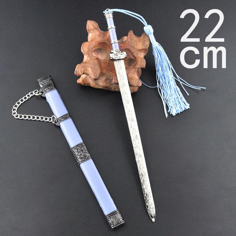 剑王朝详情-26.jpg
