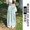 Pantalones Anchos Color Azul Marino y Leche para Mujer, Verano Delgados de Cintura Alta Adelgazantes Rectos, Pantalones Casuales Curvos Fluidos Petite