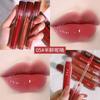 Espejo de Juego Interior Pcu Brillo Acuático Labial Líquido Gradiente Transparente Labial que No se Desvanece Popular Mismo Estilo Labial Líquido Brillo de Labios Brillo de Labios