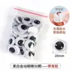 Ojos de muñeca Lin Pingdi, juguetes de ganchillo hechos a mano para muñecas, materiales, ojos y narices semiacabados, accesorios al por mayor