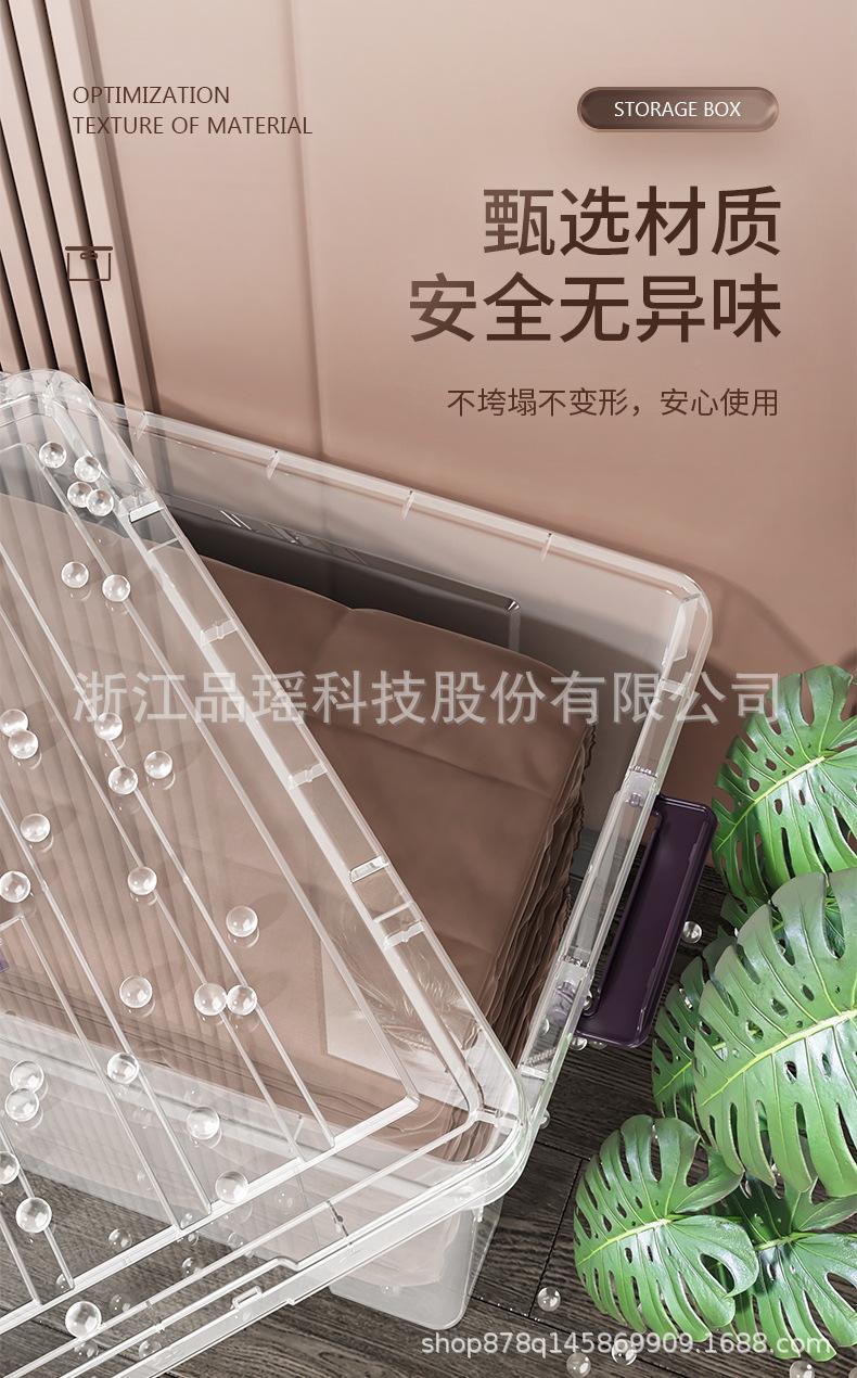 收纳箱详情页1_12.jpg