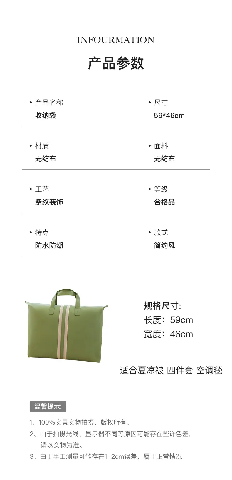 详情.jpg?x-oss-process=image/format,png