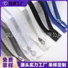 Zíper de Nylon Ferro nº 5 Feito Sob Medida de Fábrica com Cauda Aberta para Roupas, Uniformes Escolares, Roupas de Trabalho, Cortinas de Porta, Blusas, Bolsas e Autotravante
