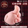 Los nuevos juguetes sexuales masculinos de bestia fantástica de Jiuai, con nalgas grandes y apertura vaginal invertida, están diseñados como muñecas realistas con forma humana.
