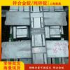 Shanghai Qichen Suministros Lingotes de Zinc Znal4Cu1 Lingotes de Aleación de Zinc para Maquinaria y Plantas de Energía Venta al por Mayor y al por Menor