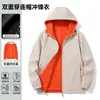 Chamarra cortavientos de doble uso con cuello alto para parque logístico personalizado tienda 4S taller de reparación de automóviles uniforme de empleado estampado por transferencia de calor bordado color