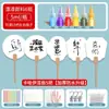 Abanico de pintura, pigmento de pintura, kit de materiales DIY de abanico redondo especial hecho a mano, pintura a la laca, laca de transferencia al agua, juego de pigmentos de laca de deriva
