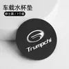 Aplicable a Chuanqi M8 shadow leopard GS8M6E9GS3GS4 shadow cool GS4GA6GA8 posavasos ranura de gamuza alfombrilla antideslizante