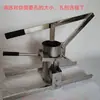 Máquina Formadora de Bolas Redondas Multifuncional para Albóndigas, Bolas de Pescado, Bolas de Arroz Pegajoso Fritas, Prensa de Albóndigas para Uso