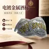 Placa de Nome Galvanizada Personalizada Placa Bronzeada Sinal para Vinho Licor Metal Alumínio Sinal de Estampagem Anticorrosão Sinal de Vinho