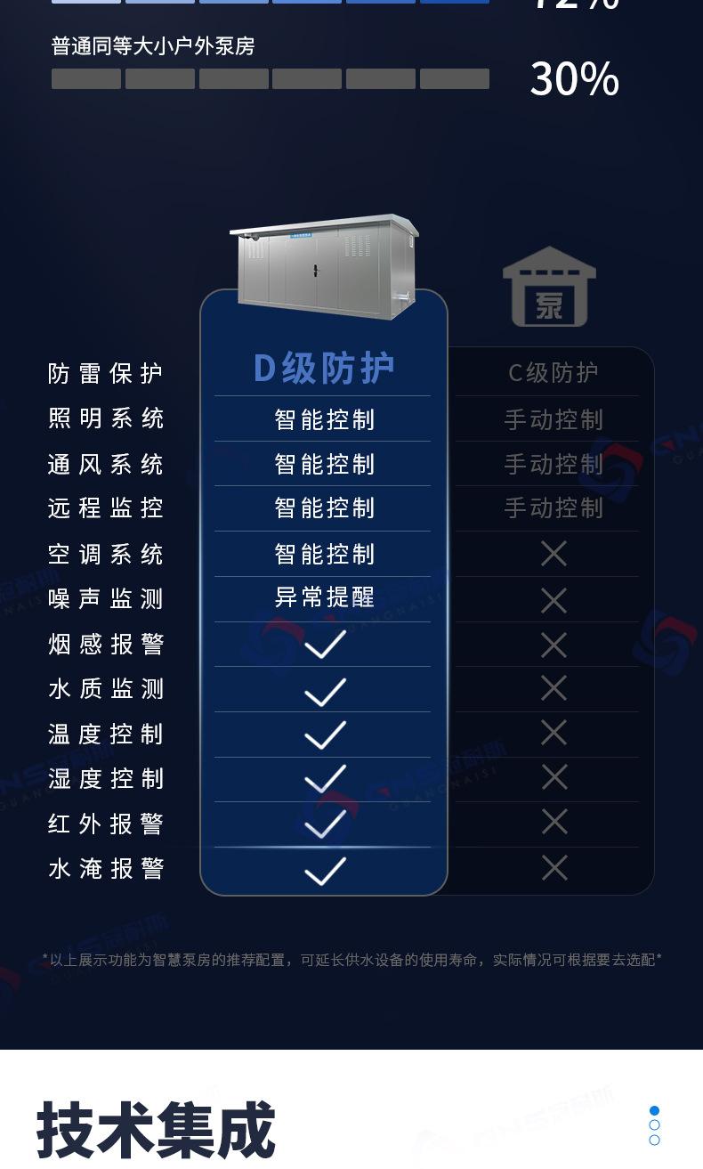 详情页_02.jpg