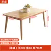 Mesa de jantar de madeira maciça pequena, leve, luxuosa, moderna, simples, com mesa de madeira e cadeira, mesa de jantar retangular