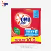 Detergente para Ropa Omo 3kg Automático Total Tres en Uno Esterilización Contiene Hilo Dorado Fragancia Lavanda Flor de Cerezo Hogareño Sin Fósforo Paquete de 3kg
