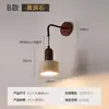 Luminária de Parede Amarela de Travertino Estilo Wabi-Sabi, Cor de Noz Estilo Vintage Meio do Século, Adequada para Quarto de Hóspedes, Mesa de Cabeceira, Corredor, Luminária de Parede para Sala de Estar