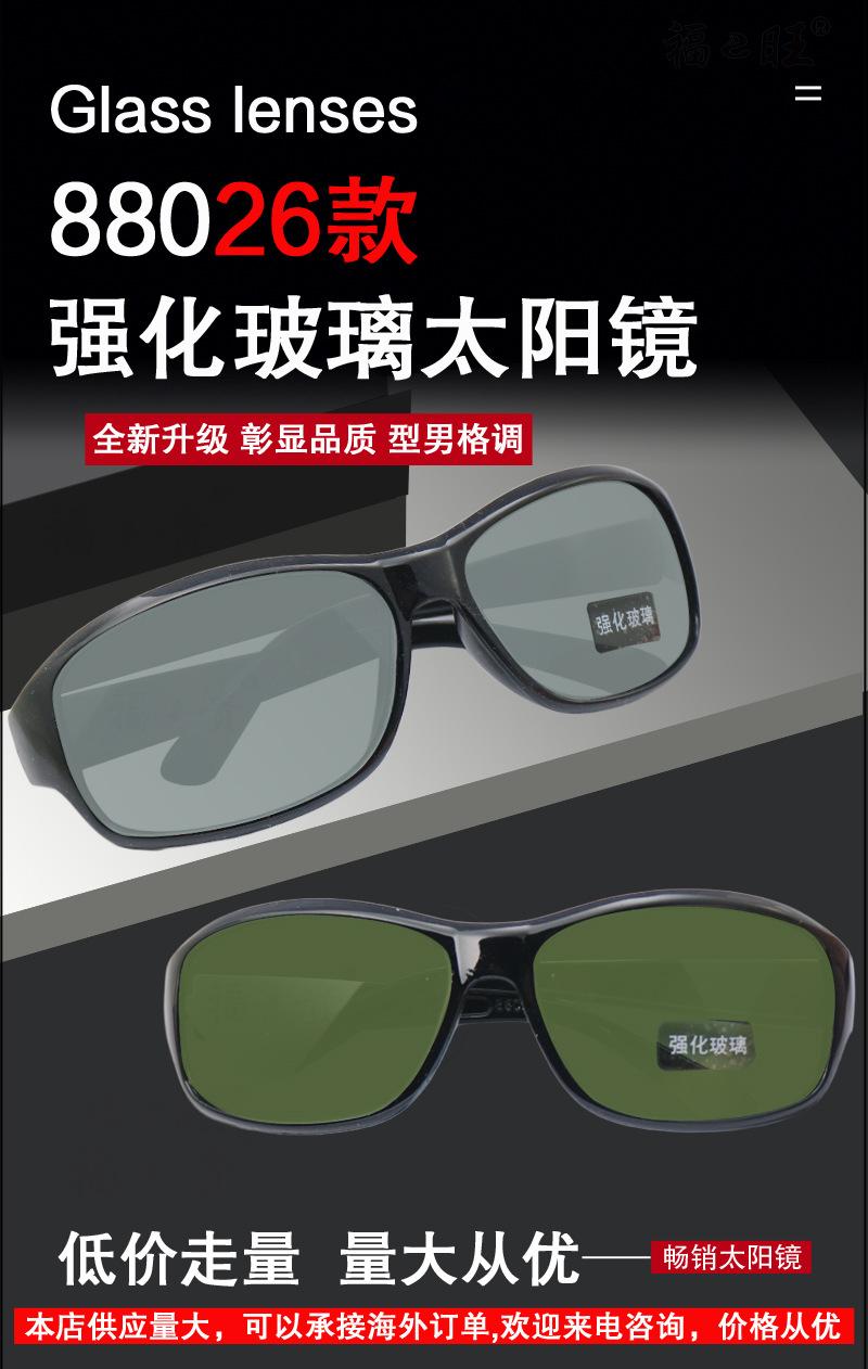 88026详情_01.jpg