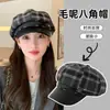 Gorro Octagonal de Lana para Mujer Otoño e Invierno 2026 Gorro de Artista Vintage que Hace que la Cara Parezca Más Pequeña, Boina Versátil