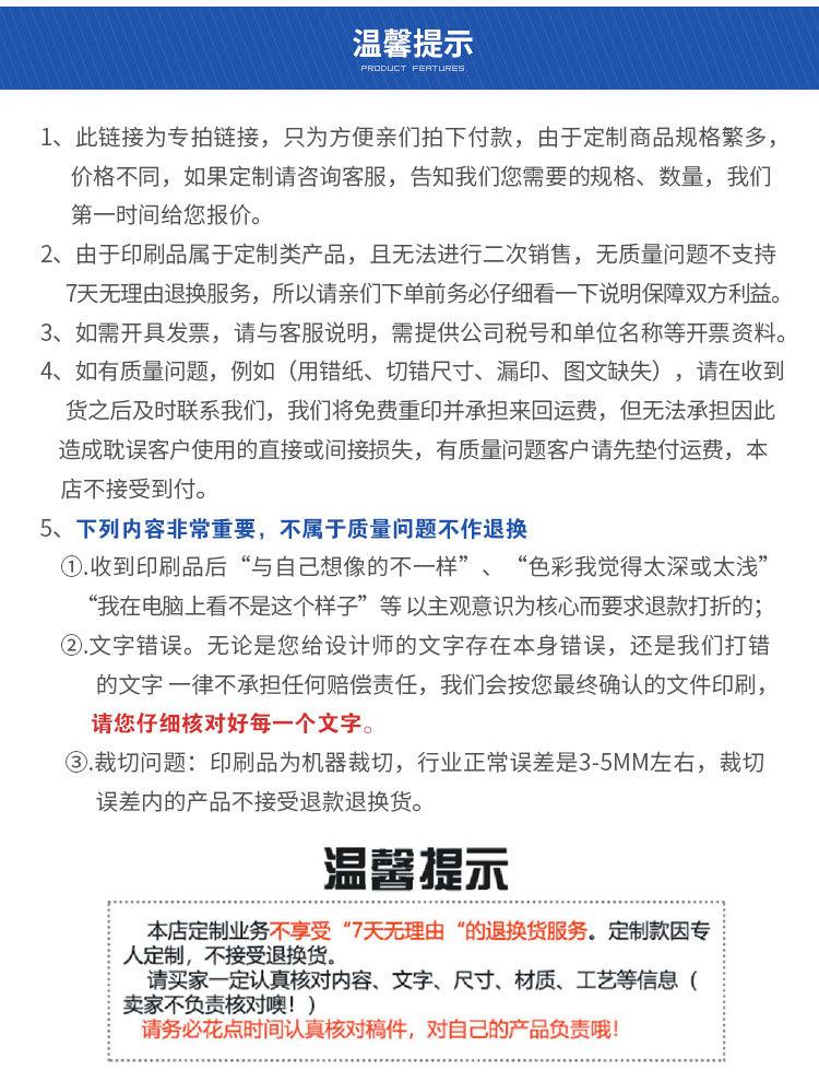 作业草稿纸详情页_09