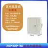 Caja de distribución de energía, caja de interruptor de control de seguridad eléctrica, caja de cableado interior, caja eléctrica pequeña, caja doméstica de montaje superficial