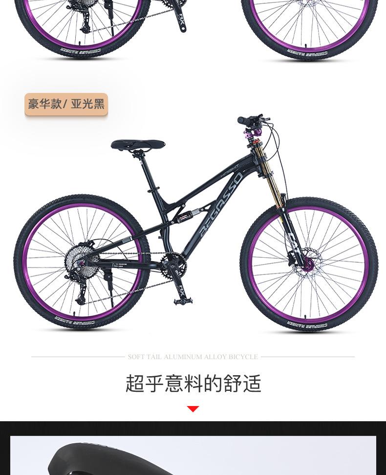 速降详情页_18.jpg