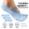 Calcetines de Yoga de Cinco Dedos Verano Cortos Dispensadores Antideslizantes Calcetines Deportivos Yoga Pilates Calcetines Especiales Calcetines de Dedos Separados para Mujer