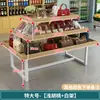 Vitrine Supermercado Rack de Exposição de Cosméticos Atacado Sapato Papelaria Prateleira Display Stand Loja Mãe e Bebê Empilhar