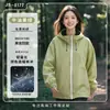 Jaqueta de trabalho personalizada três em um com logotipo estampado, uniforme de equipe outono e inverno, jaqueta grossa com forro de fleece para empresa corporativa