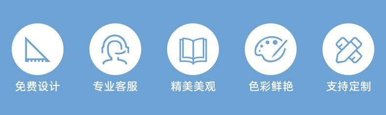 详情页1-深圳市粤之彩印刷有限公司_04.jpg