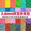 Paquete de Recarga de Cuentas Tie-Dye, 1000 Piezas en una Bolsa, Cuentas Tie-Dye de 2.6 mm, Materiales para Rompecabezas DIY, Cuentas Tie-Dye para Venta en Puesto, Venta al por Mayor