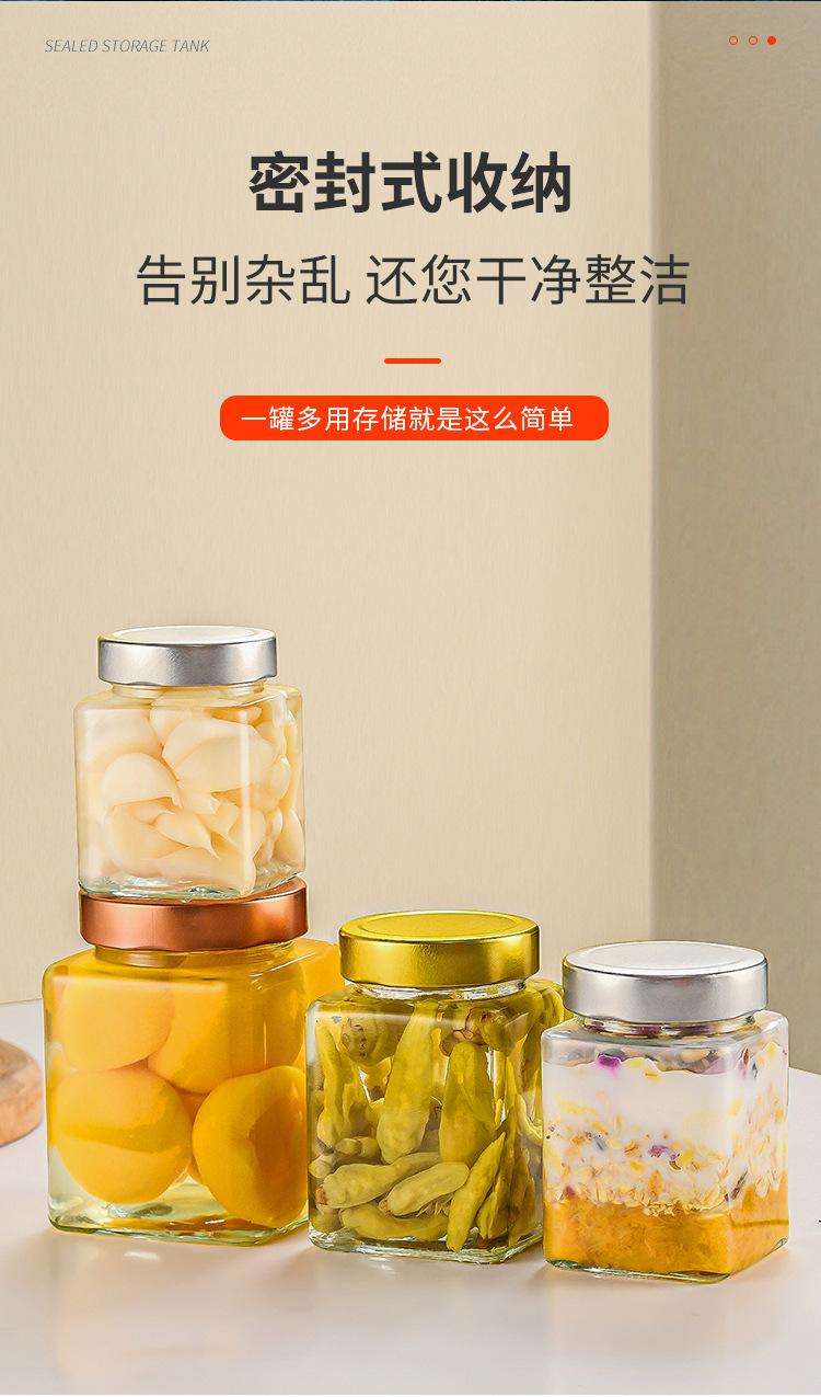 蜂蜜玻璃罐批发