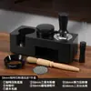 Dispensador de polvo, pisón de café, juego de tres piezas, soporte para pisón de máquina de café, martillo pisón, herramienta de almacenamiento