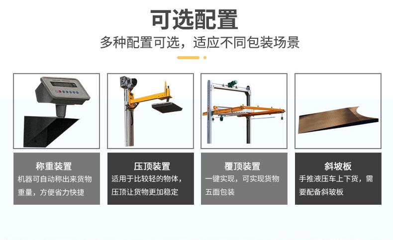 全自动托盘 (7)